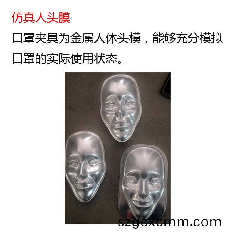 口罩燃(ran)燒(shao)試(shi)驗箱