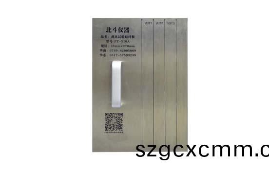 剝離測試(shi)取(qu)樣(yang)器