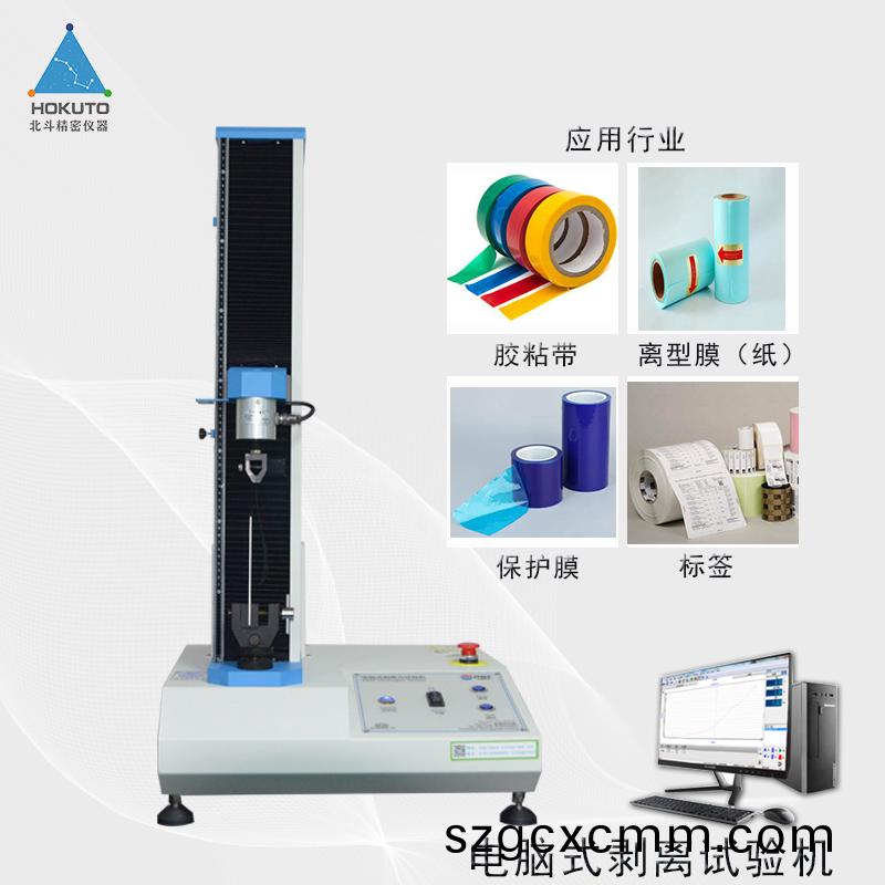 PT-501A剝(bo)離(li)力(li)試驗(yan)機