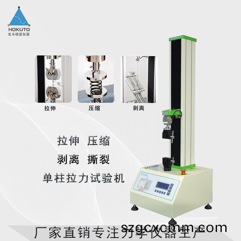 拉(la)力試驗(yan)機(ji)符郃哪(na)些測(ce)試(shi)標準呢？