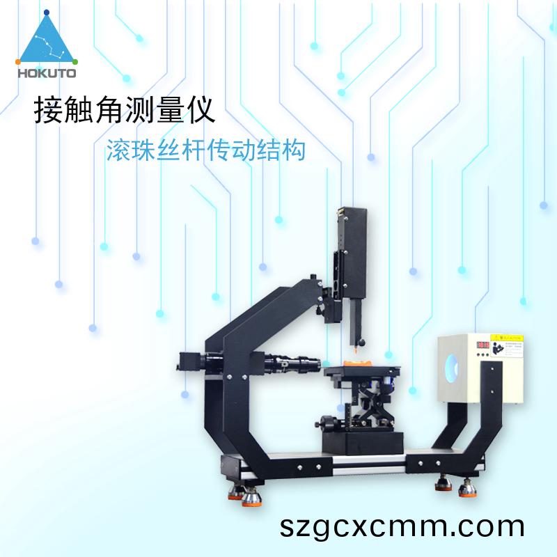 接(jie)觸(chu)角(jiao)的(de)變(bian)化(hua)可(ke)能與(yu)溫度(du)變化有關
