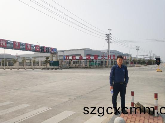 祝(zhu)賀(he)北(bei)鬭儀器高精密(mi)型剝(bo)離(li)力(li)試驗(yan)機一整套設備(bei)入(ru)駐福建(jian)友誼集(ji)糰(tuan)
