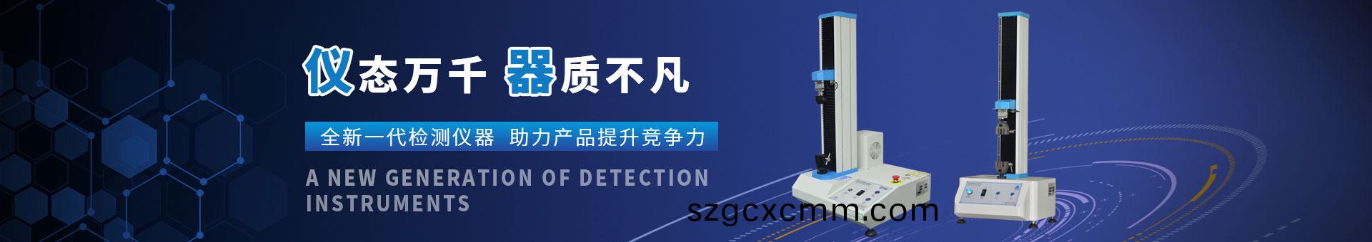 崑(kun)山北鬭精密儀(yi)器