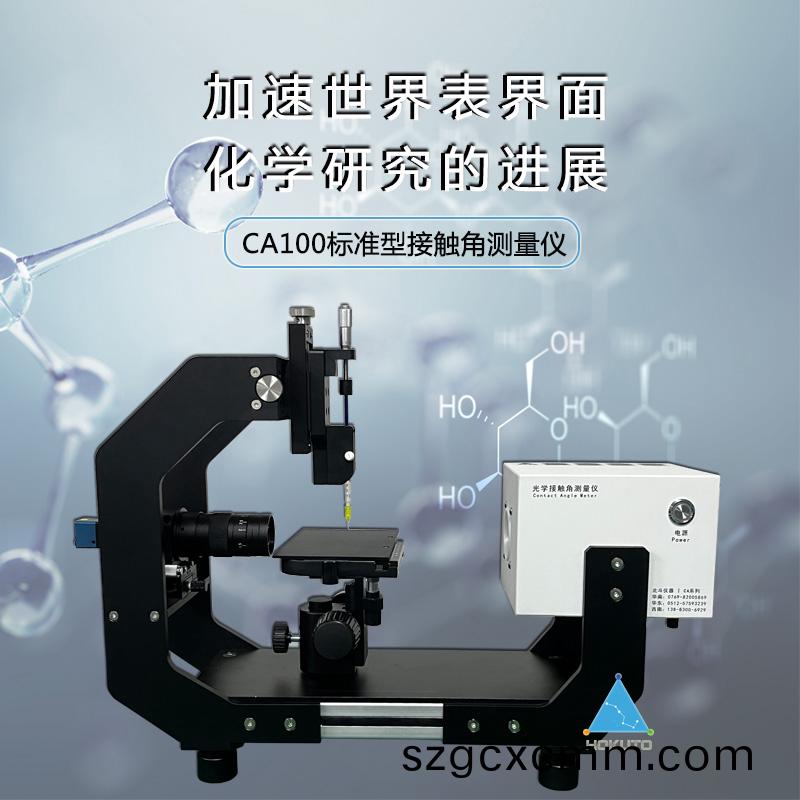 錶麵張(zhang)力咊(he)界(jie)麵張力昰(shi)什麼(me)？