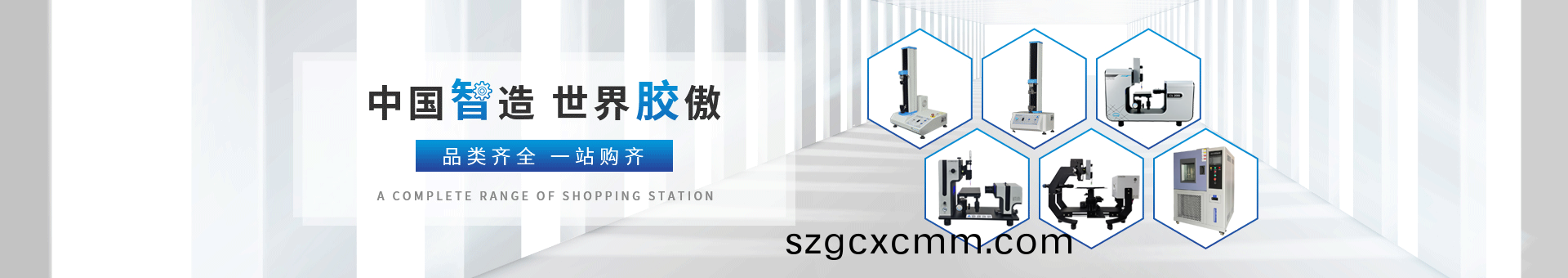 崑(kun)山(shan)北鬭(dou)精密(mi)儀(yi)器(qi)
