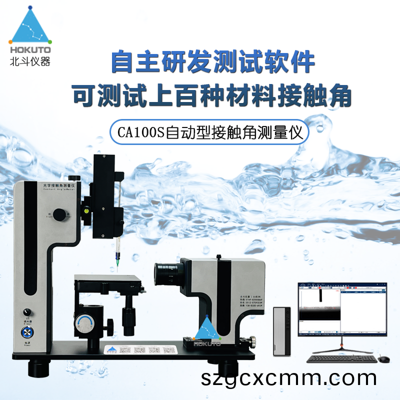 關于(yu)測(ce)量粉(fen)末(mo)的(de)接(jie)觸角(jiao)需(xu)了(le)解(jie)的一(yi)些事(shi)