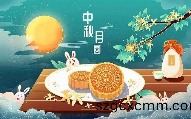 北鬭(dou)儀(yi)器2024年(nian)中(zhong)鞦節(jié)(jie)放(fang)假通知