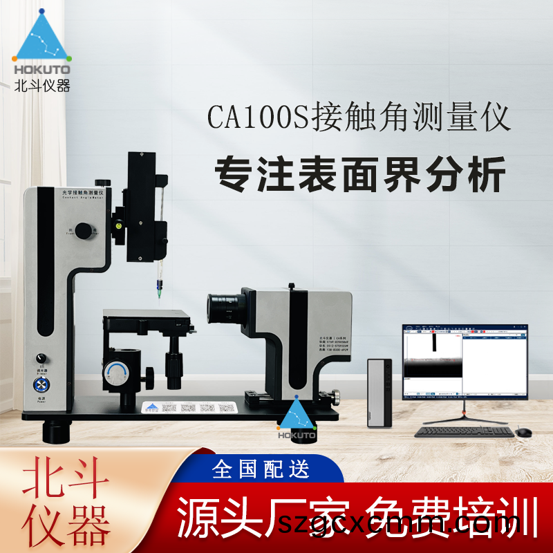 爲(wèi)何接(jie)觸角(jiao)測量(liang)儀在半(ban)導(dǎo)體(ti)製(zhi)造中佔(zhàn)(zhan)據(jù)(ju)著重要(yao)作用