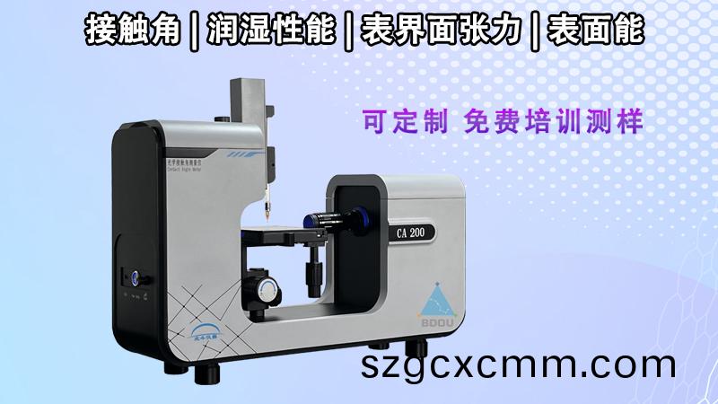 水下(xia)油接(jie)觸角測試方灋(fa)及其(qi)應用(yong)