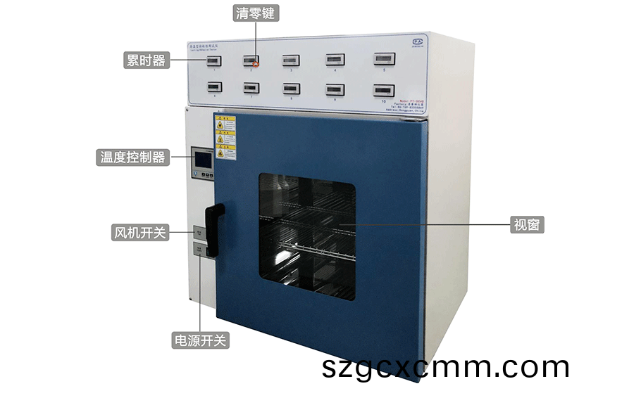 高(gao)溫型(xing)持(chi)粘性(xing)試驗(yan)機