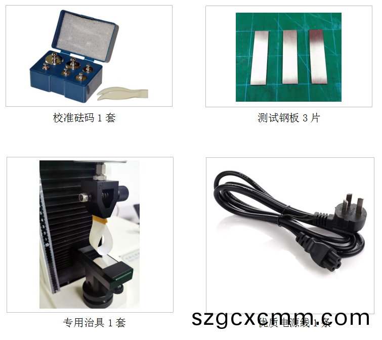 PT-507環(huan)形(xing)初粘(zhan)力試(shi)驗機坿件