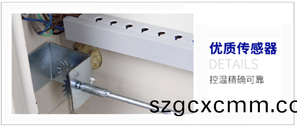 PT-9030G實(shí)(shi)驗(yàn)室烘箱(xiang)細(xì)節(jié)(jie)