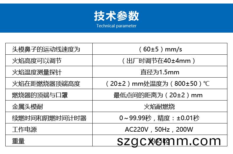 口罩燃燒機_07.jpg