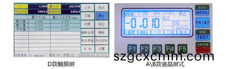 PT-301槕上(shang)型壓(ya)力(li)機(ji)_08.jpg