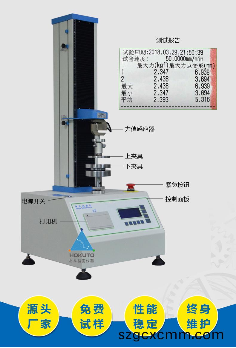 PT-301槕(zhuo)上型(xing)壓(ya)力(li)機(ji)_02.jpg
