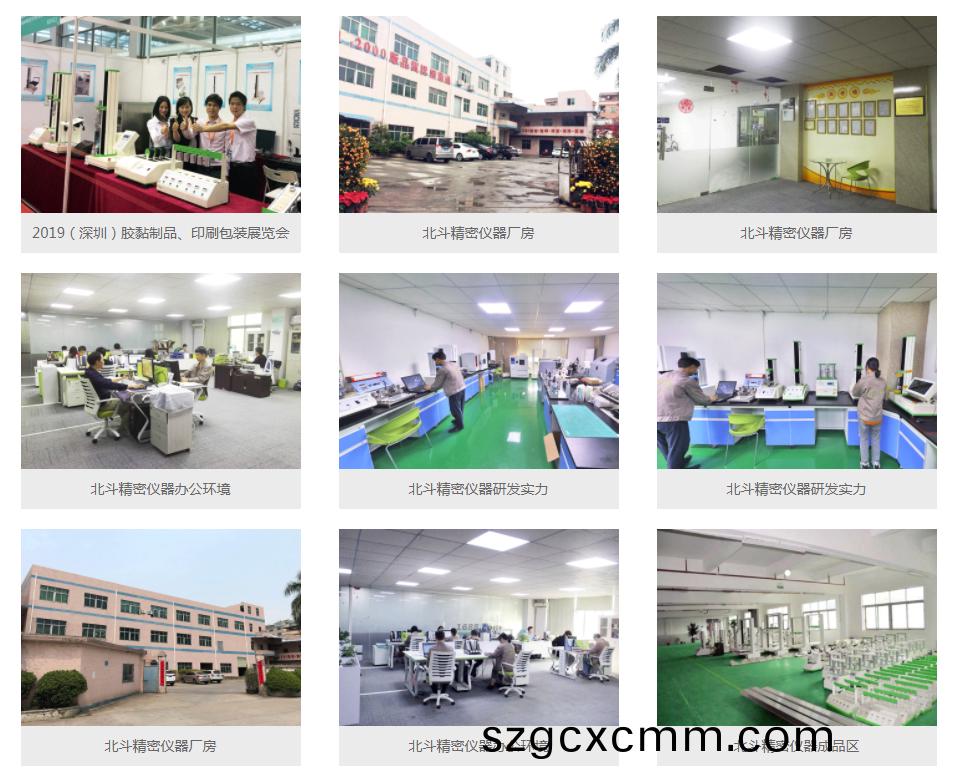 公司實力1.jpg