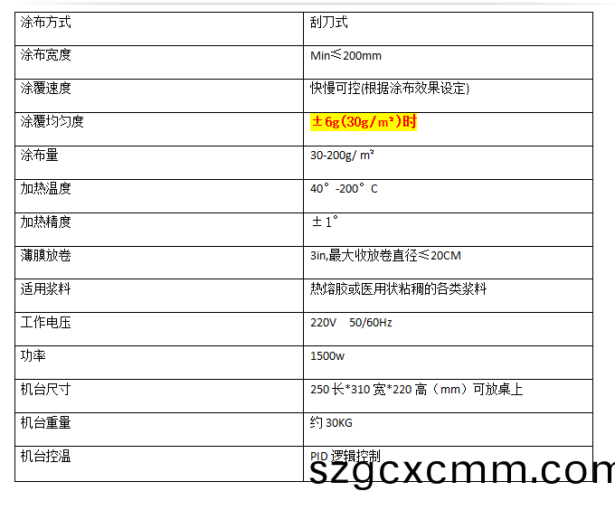 百度截圖(tu)_20210304142251.png