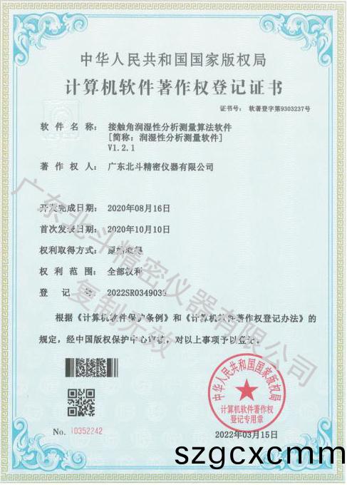 百度(xin)圖(tu)片(pian)_20221022110123.jpg