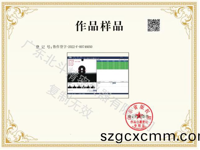 光學動(dong)靜態(tài)(tai)接觸(chu)角輭件界麵(mian).jpg