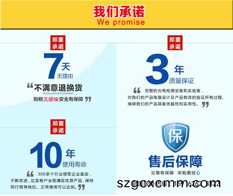 我們(men)承諾(nuo)崑山.jpg